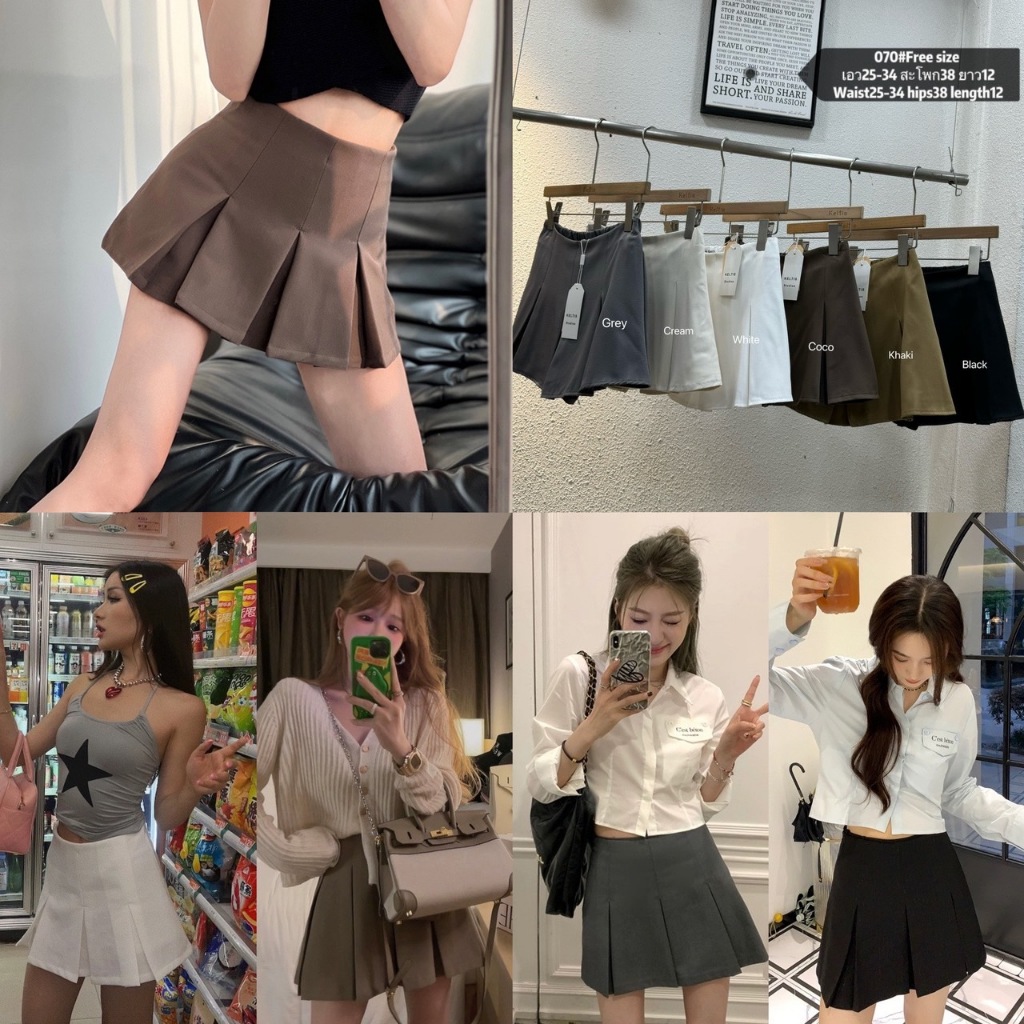 Reallyshops #070 กระโปรงพลีทสั้นจีบทวิต สไตล์สาวเวียดนาม ดีเทลซิปข้าง มีซับใน ผู้หญิง พร้อมส่ง
