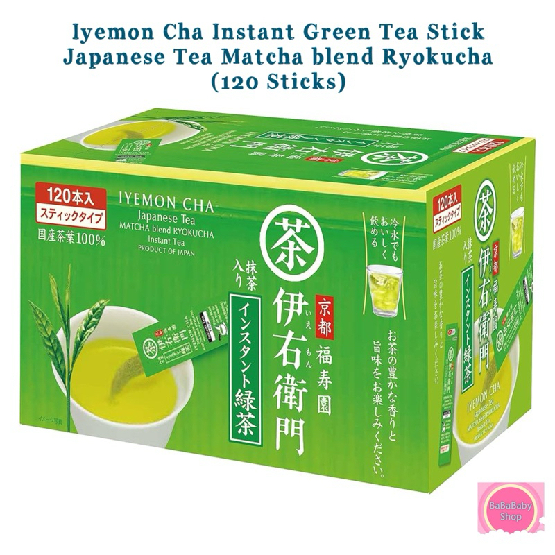 Iyemon Cha Instant Green Tea Japanese Tea Matcha blend Ryokucha อิเอมอน ผงชาเขียว มัทชะ เบลนด์ เรียว