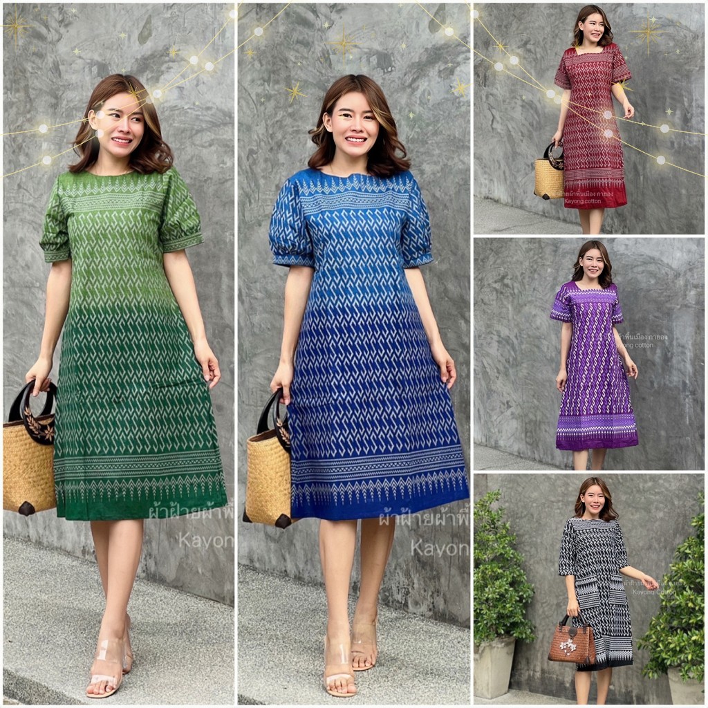 ชุดเดรสลายขอ มีเชือกมัดหลัง คนตัวเล็ก-ตัวใหญ่ใส่ได้ เดรสลายขอพระราชทาน ผ้าฝ้าย
