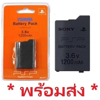 *พร้อมส่ง* สำหรับ PSP แบตเตอรี่ Universal Replacement 1200mAh แบตเตอรี่ลิเธียมไอออนอุปกรณ์เสริมสำหรับคอนโซลเกม 3.6V