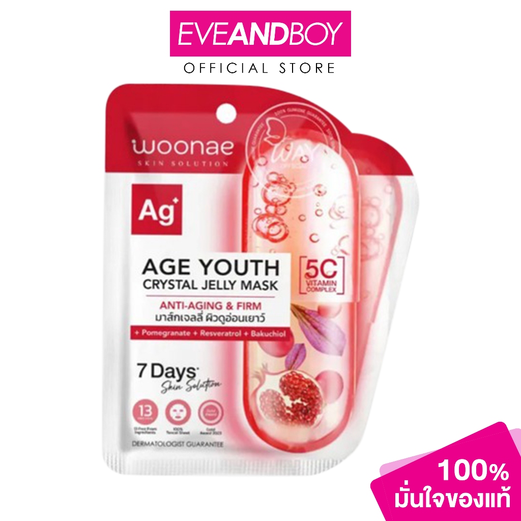 WOONAE - Age Youth Crystal Jelly Mask (35 g.) วูเน่ เอจ ยูธ คริสตัล เจลลี่ มาส์ก
