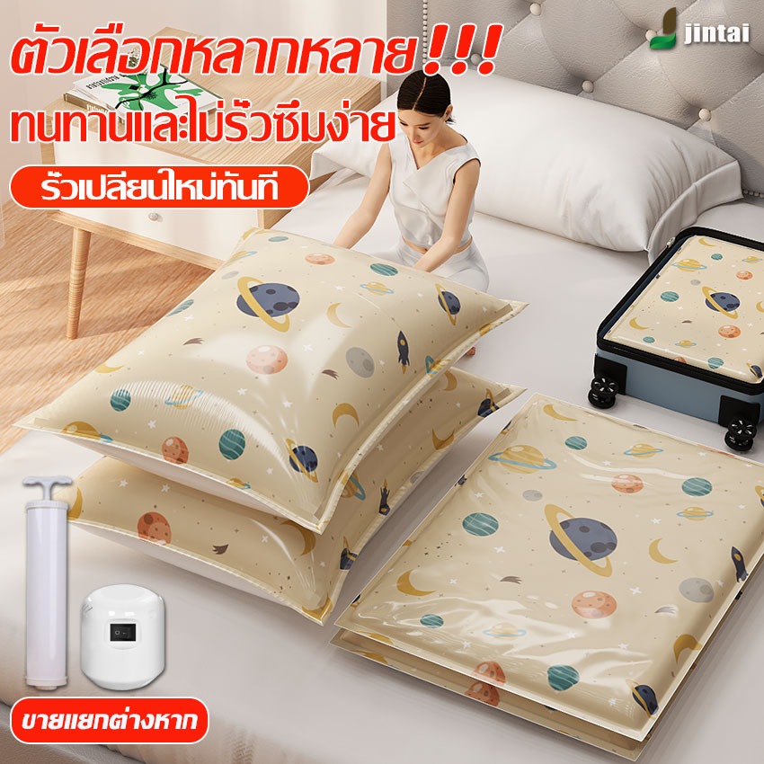 ksmil01 ถุงเก็บสูญญากาศ ประหยัดพื้นที่ เหมาะสำหรับการเดินทาง กันน้ำ กันฝุ่น มี 3 ขนาด