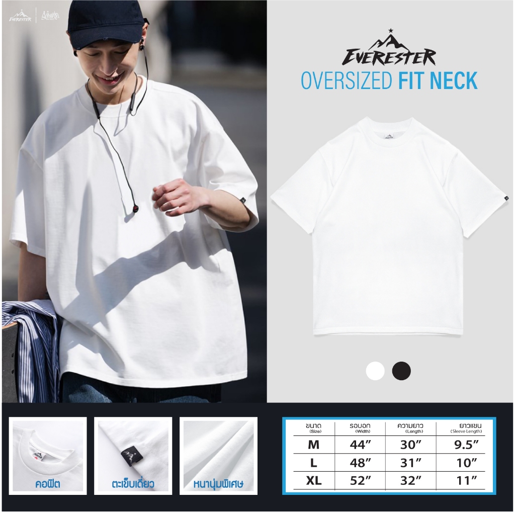 9.9 SALE ® คอฟิต - Heavy Cotton Combed 100% เสื้อยืด Oversized ผ้าหนา สีพื้น No.20 ผู้ชาย หญิง ONF