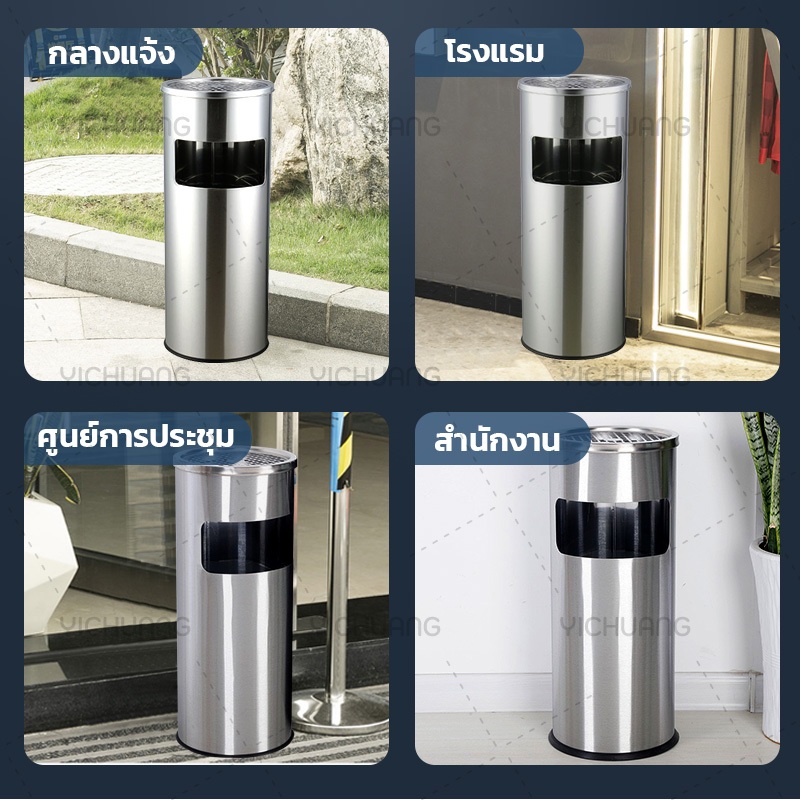 🚚พร้อมส่งที่ไทย🚚 ถังขยะ เขี่ยบุหรี่ ทรงกระบอกสูง เหล็กเคลือบทรงกลม ตัวถังสเตนเลสเคลือบสี วัสดุอย่างดี แข็งแรงทนทาน - รูปที่ 5
