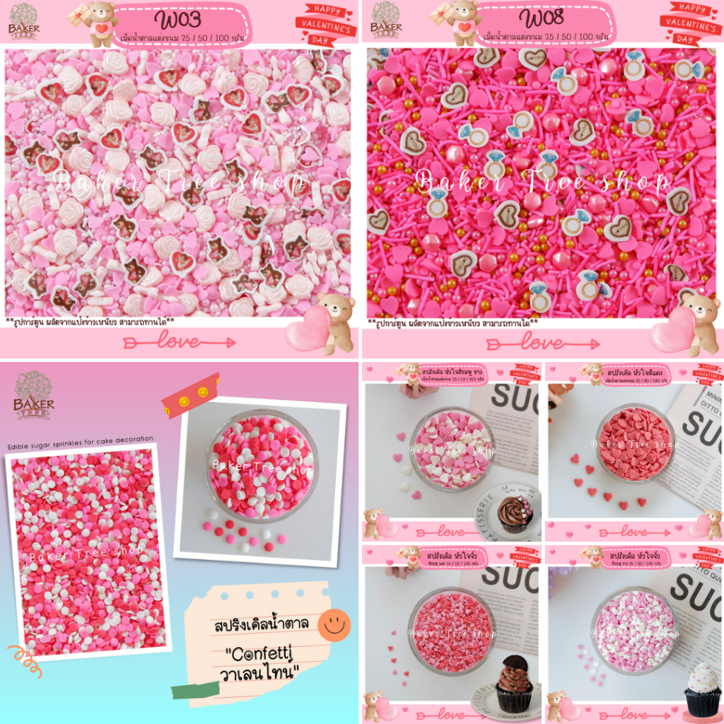 รูปภาพ 7