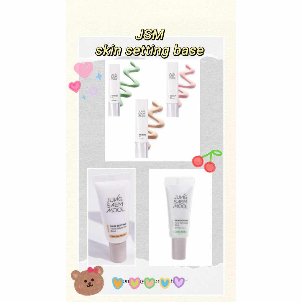 พร้อมส่ง/แท้ JSM skin setting base ผลิตภัณฑ์เมคอัพเบสขนาดทดลอง