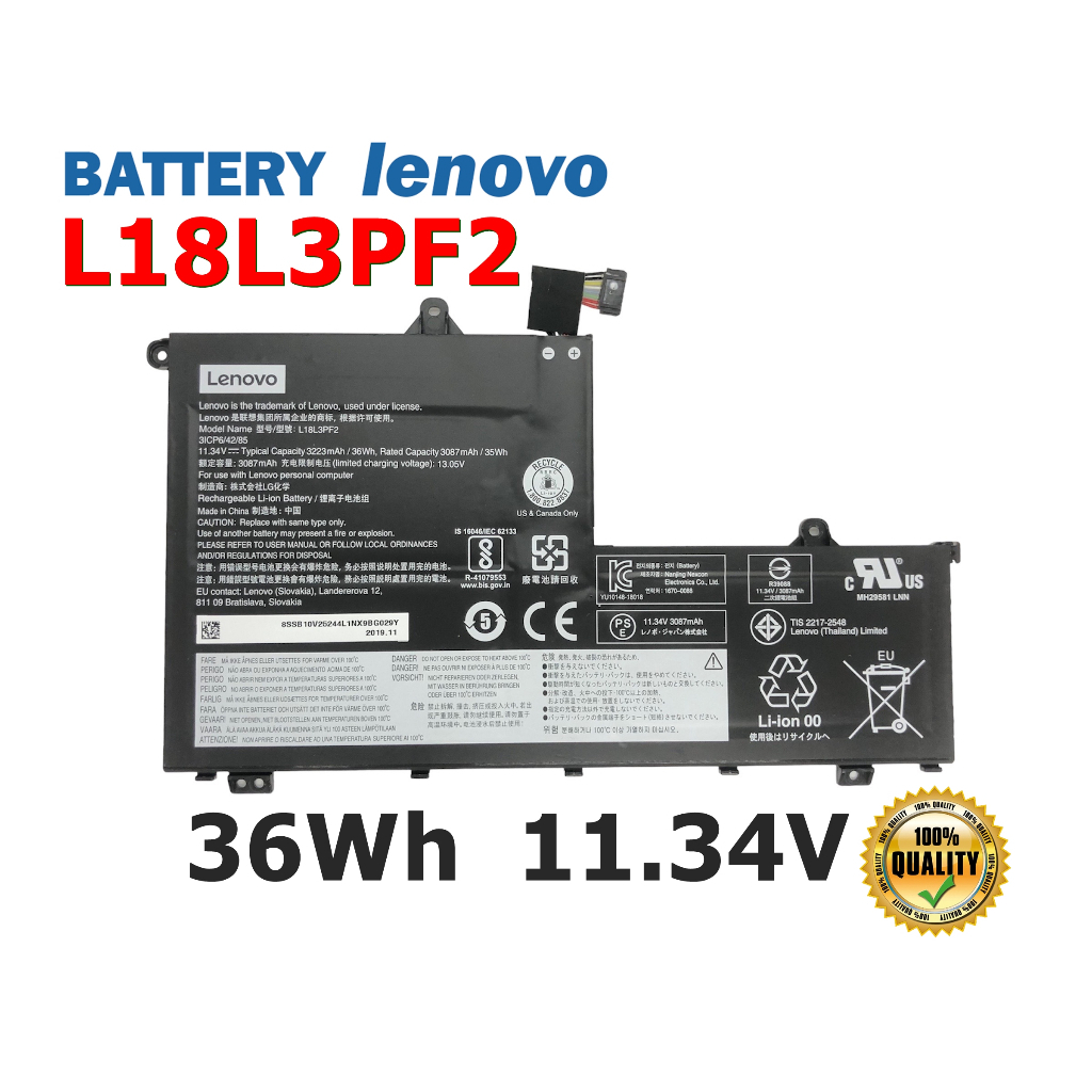 LENOVO แบตเตอรี่ L18L3PF2 (สำหรับ THINKBOOK 14,15,14-IIL 14-IML 15-IIL 15-IML L19M3PF9 L19M3PF1 L19M