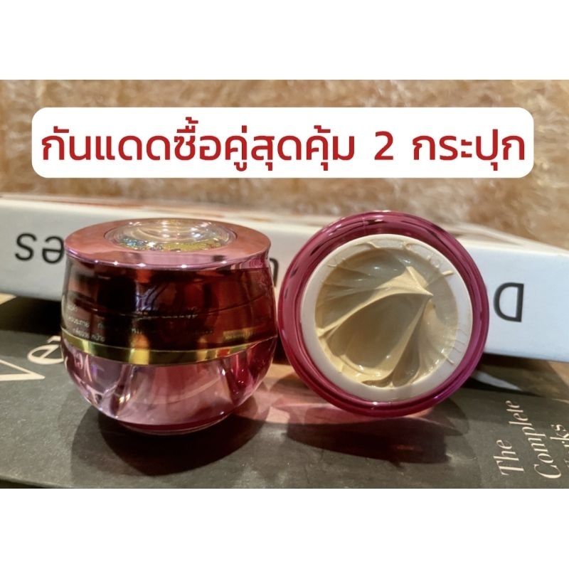 กันแดดใยไหมโกลด์แบรนด์ไทย หน้าสว่างx2ซื้อคู่ สูตรเพิ่มความฉ่ำให้ใบหน้ากลิ่นหอมติดทนหน้าเนียนบางเบาใบหน้าแห้งเนียนทันที