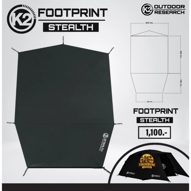 กราวชีท K2  FOOTPRINT STEALTH 6P แผ่นรองพื้นเต็นท์