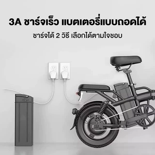 Anchi จักรยานไฟฟ้าพับได้ เหมาะสำหรับผู้ใหญ่ จักรยานไฟฟ้า electric bike ขับได้ไกลถึง 50 กิโลเมตร