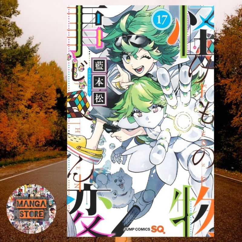 Thumbnail 7