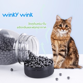 Winky Wink🔥ลูกปัดระงับกลิ่นเหม็น คาร์บอนดับกลิ่น ใส่ห้องน้ำแ…