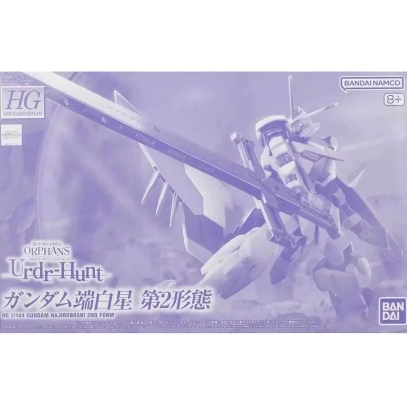 [พร้อมส่ง] HG 1/144 Gundam HAJIROBOSHI 2ND FORM