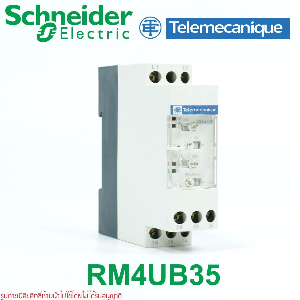 RM4UB35 Schneider Electric RM4UB35 RM4UB  single-phase network control relay RM4-U - range 160..220 
