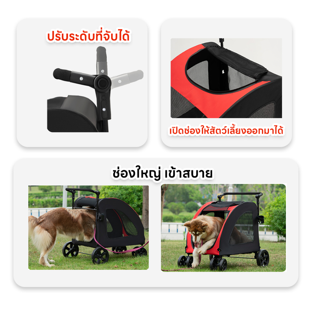 รถเข็นสัตว์เลี้ยง รับน้ำหนักได้ 50 kg สำหรับสัตว์เลี้ยงขนาดใหญ่ เหมาะกับแมวและสุนัข พื้นที่ขนาดใหญ่ สะดวก