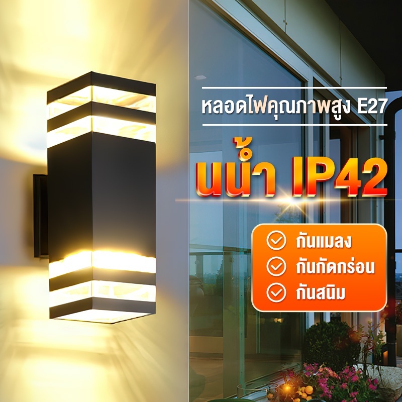 💥พส.💥 Bunny 【รับประกัน10ปี】 โคมไฟติดผนัง โคมไฟโซล่าเซลล์ ไฟประดับกลางแจ้ง LED  โคมไฟติดผนังสวนสไตล์ยุโรป ไฟทางเดิน กันน้