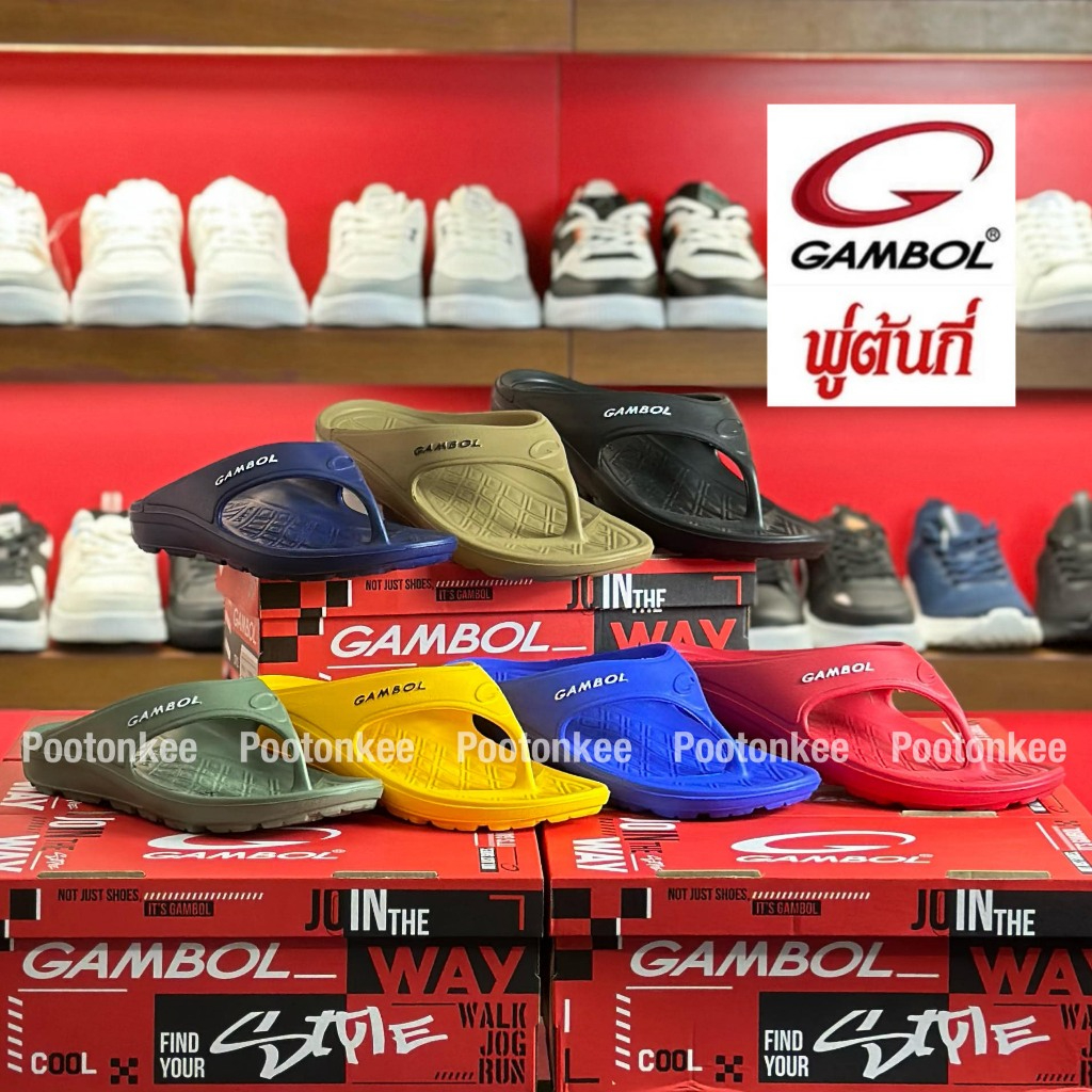 GAMBOL แกมโบล รุ่น 41125 รองเท้าแตะวิ่ง รองเท้าแตะหนีบ ไซส์ 4-9 ของแท้ พร้อมส่ง