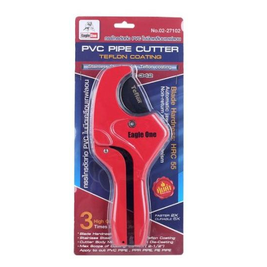 Eagle One กรรไกรตัดท่อพีวีซี รุ่น PC-342 ตัดท่อ 63 มิล กรรไกร กรรไกรตัดแป๊ป เคลือบเทฟลอน PVC