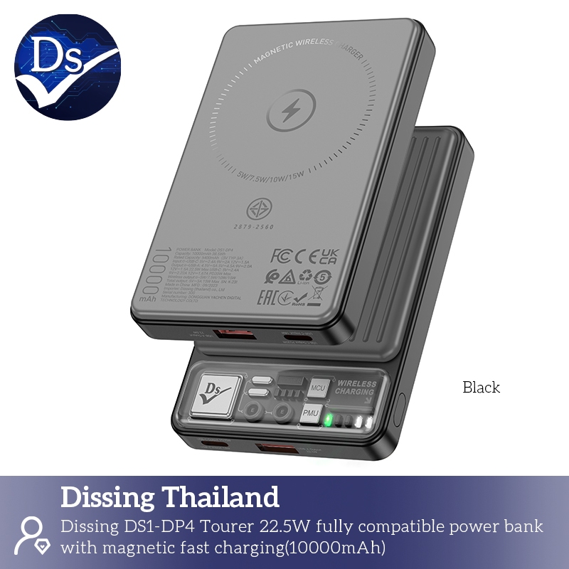 Dissing  DS1-DP4 Power bank 10000 mAh (black)**ประกันแบตเตอรี่ 1 ปี**
