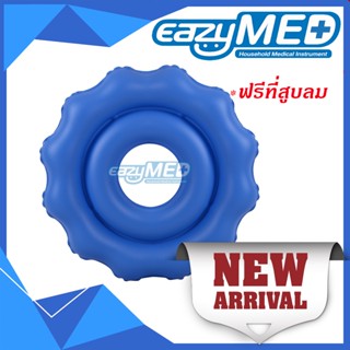 EazyMed ที่รองนั่ง Anti-decubitus Cushion