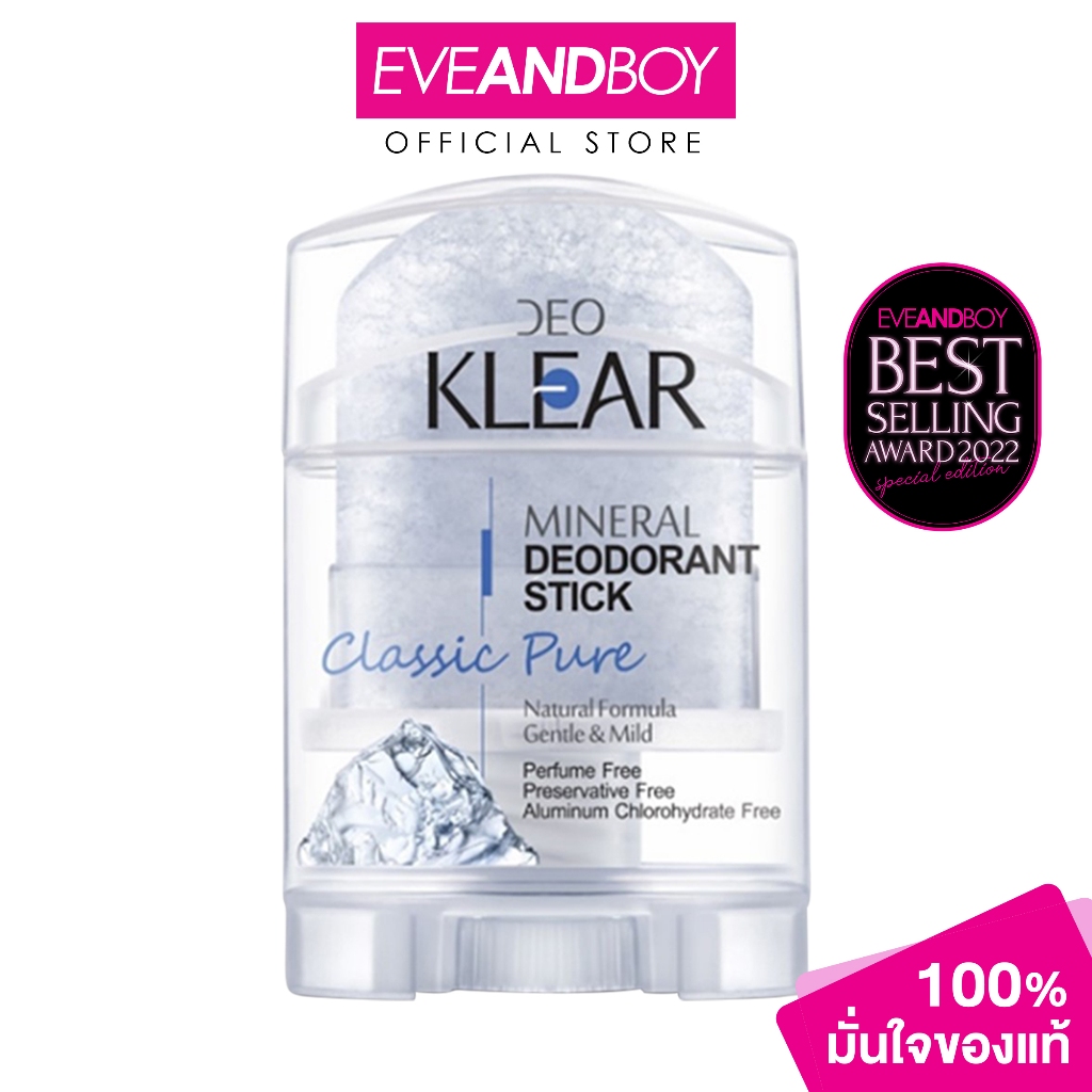 ซื้อ DEOKLEAR - Classic Pure Mineral Deodorant stick