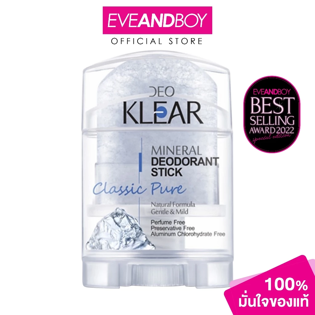 DEOKLEAR - Classic Pure Mineral Deodorant stick