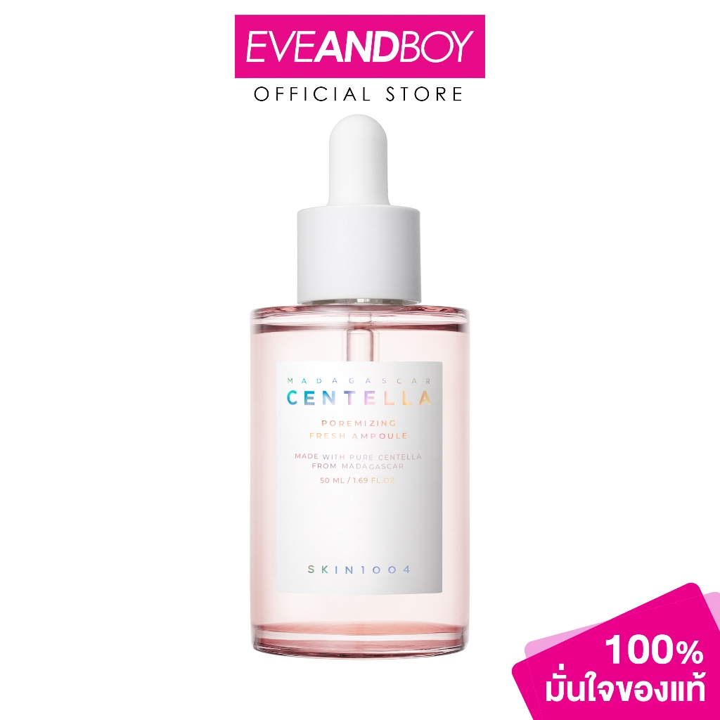 SKIN1004 - Madagascar Centella Poremizing Fresh Ampoule (50 ml.) แอมพูลบำรุงผิวหน้า