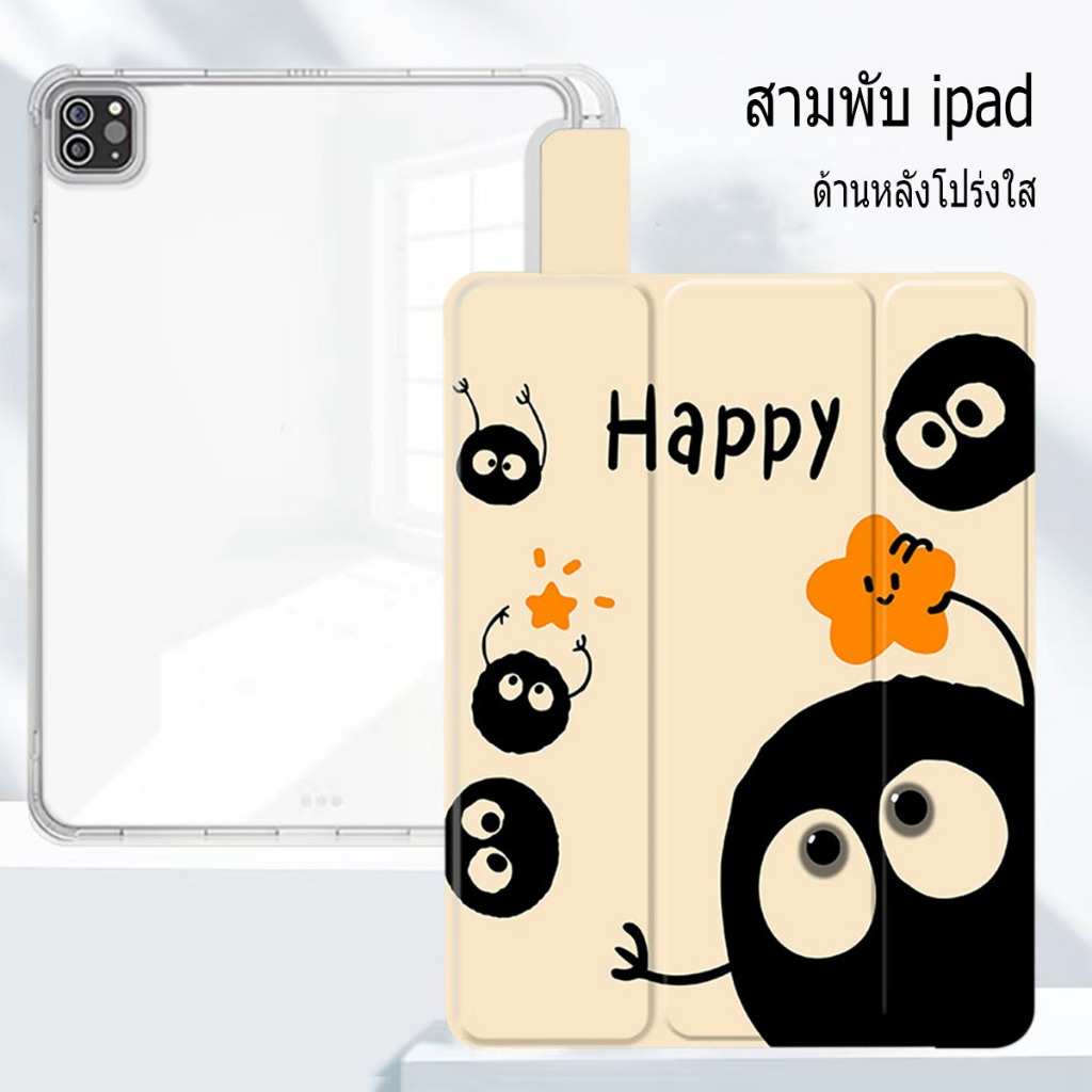 TPU เคสสำหรับไอแพด ใช้สำหรับ Gen10/9/8/7/6/5 Air5/4/3/2/1 9.7