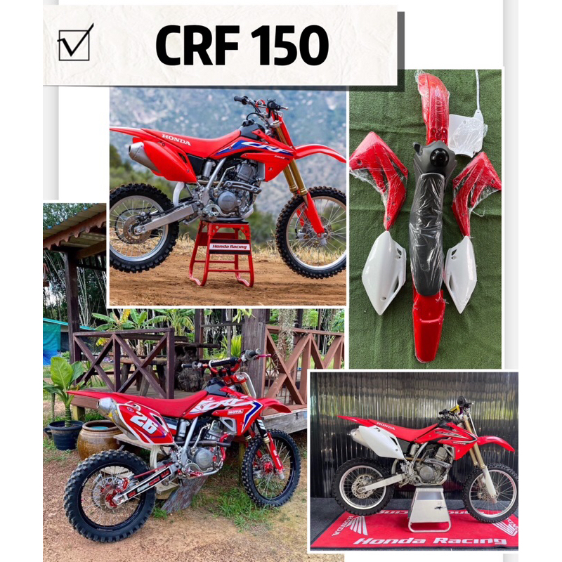 ชุดสีถังเบาะCRF150 แฟริ่งวิบาก