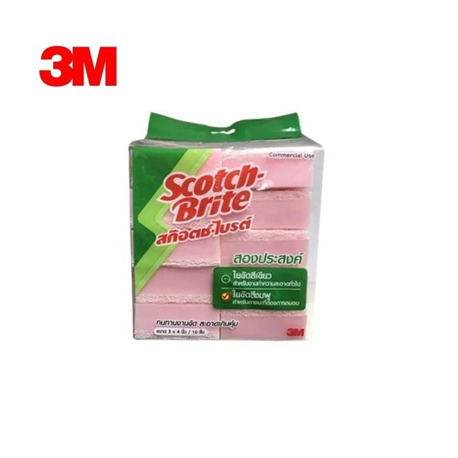 สก็อตไบร์ทมีฟองน้ำล้างจาน3mขนาด 3*4นิ้ว 10ชิ้น สีชมพู
