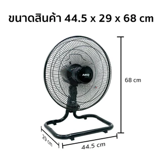AIKO AK-D400 พัดลมตั้งพื้น 16 นิ้ว ใบพัดพลาสติกใส พัดลมส่าย พัดลมไฟฟ้า พัดลมบ้าน