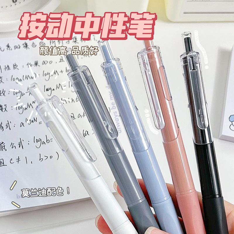 ปากกาเจล สีดํา ปากกาลูกลื่น เครื่องเขียน หัวปากกาเจล สีดํา 0.5 มม. แบบกด เขียนลื่น แห้งเร็ว