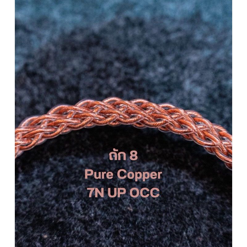 Type C & IOS Type A และ Micro OTG ถัก 10 Pure silver and Copper 7N รุ่น SUPRA SIL4 และ 7N AudioGrade