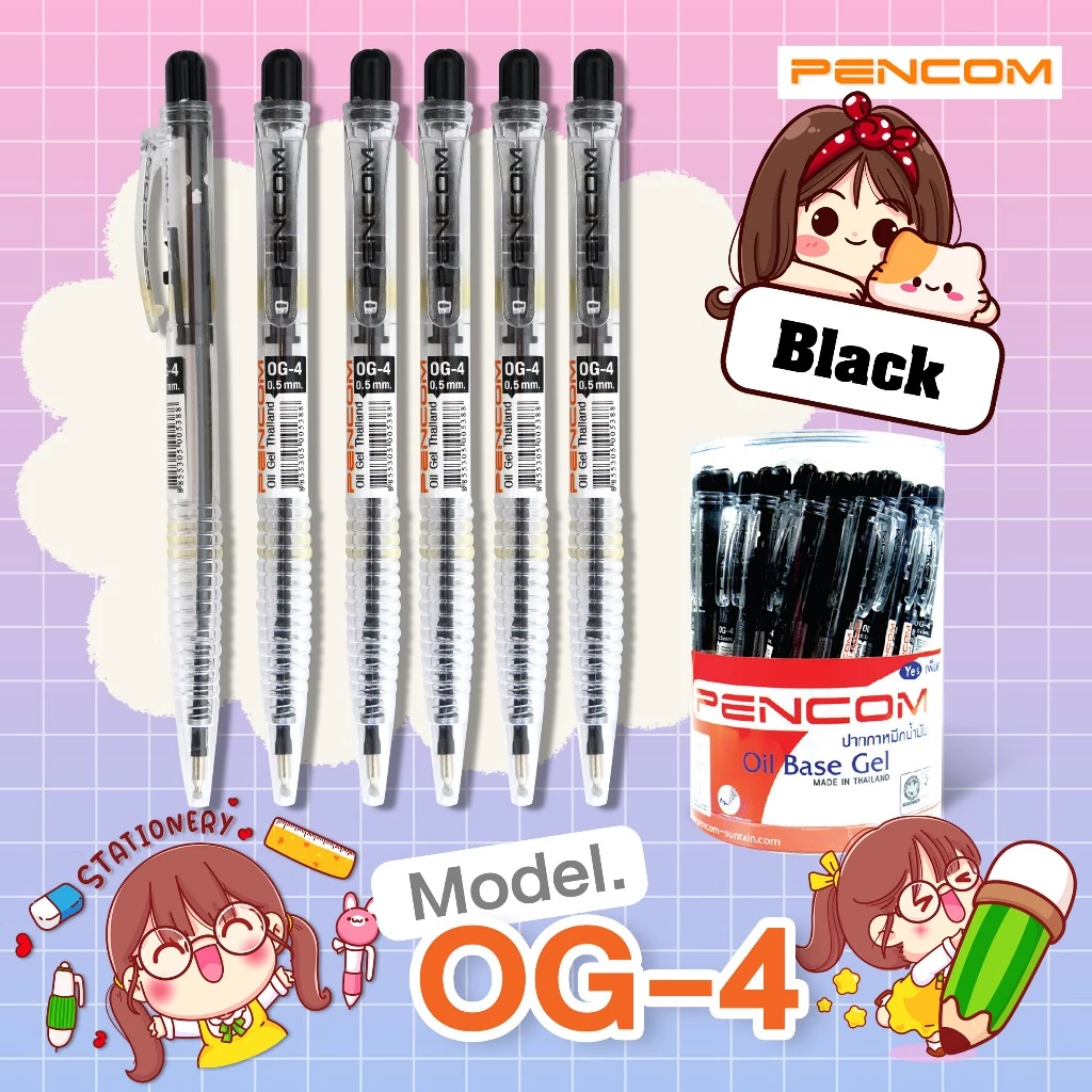Pencom OG04-BK ปากกาหมึกน้ำมันแบบกดสีดำ (รับใบเสร็จรบกวนแจ้งในหมายเหตุ)
