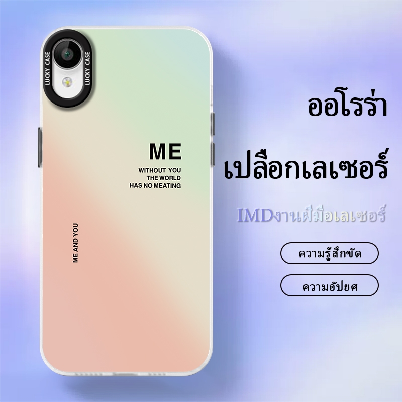 เคส  VIVOY22/Y22S/Y35 4G case เคสน่ารักเคสมือถือป้องกันการกระแทก เคสเลเซอร์ไล่สีไล่แสง ลายคู่กันME/Y