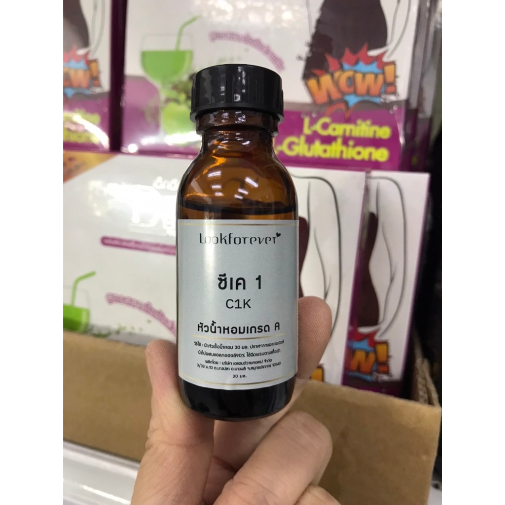 หัวน้ำหอมแท้ 100% กลิ่น ck1 ขนาด30ml.