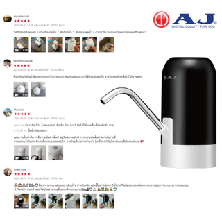 AJ เครื่องกดน้ำอัตโนมัติ รุ่น WT-03 เครื่องปั๊มน้ำดื่ม สะดวก ใช้งานง่าย ประกัน 1 ปี