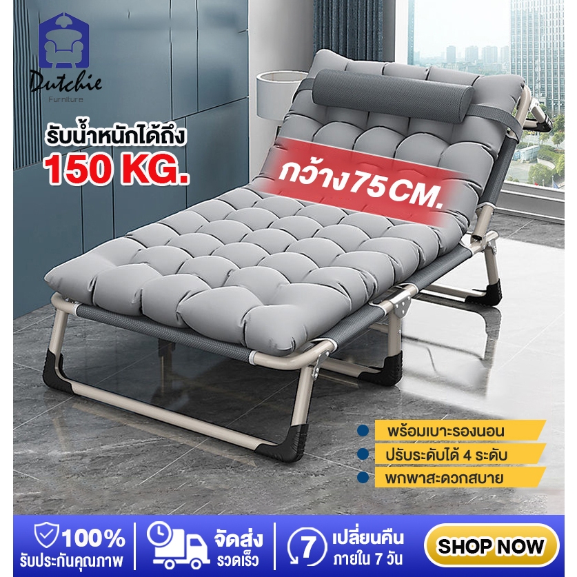 เตียงพับได้ เตียงนอนพับได้ เตียงสนาม Reinforce folding bed พับเก็บได้ รับน้ำหนักได้ดี