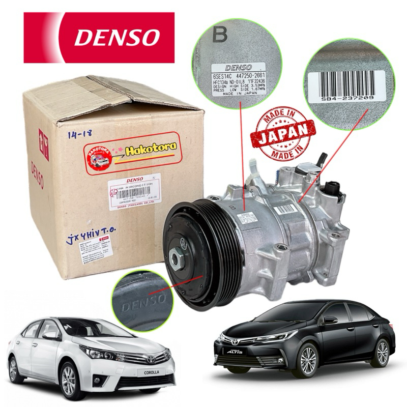 คอมแอร์ Compressor DENSO Toyota ALTIS ปี 2014-2018 รหัส 447150-7682 คอมเพรสเซอร์