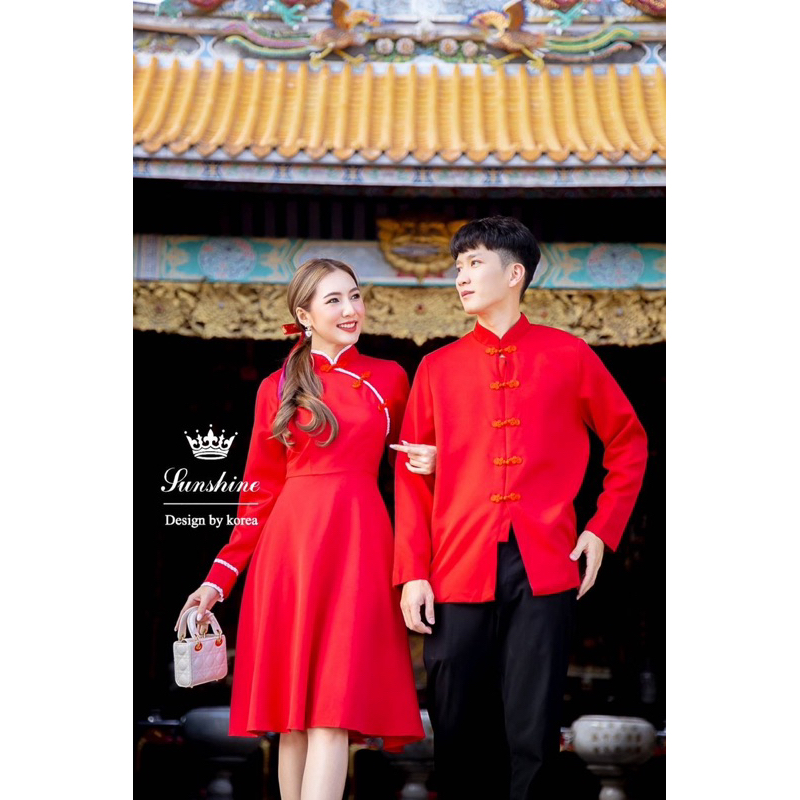 ชุดคู่ ชุดกี่เพ้า กระดุมแดง Lady sunshine