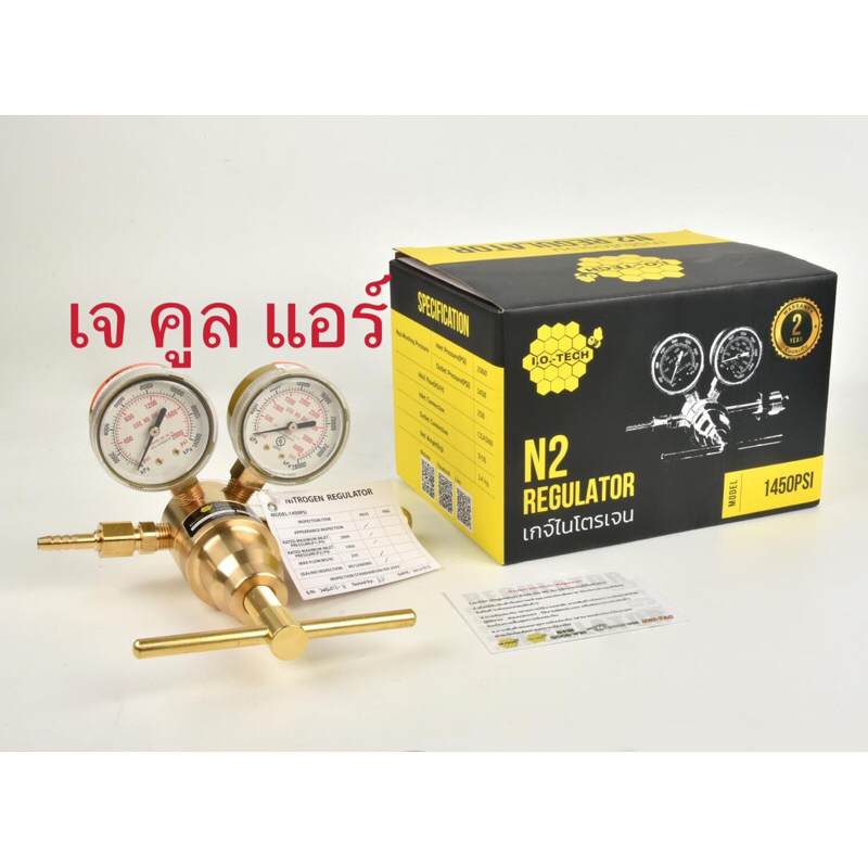 งานวัดก๊าซไนโตรเจน เกจ์ไนโตรเจน เกจ์ปรับแรงดันสูง ยี่ห้อ I.O.-TECH 1,450PSI