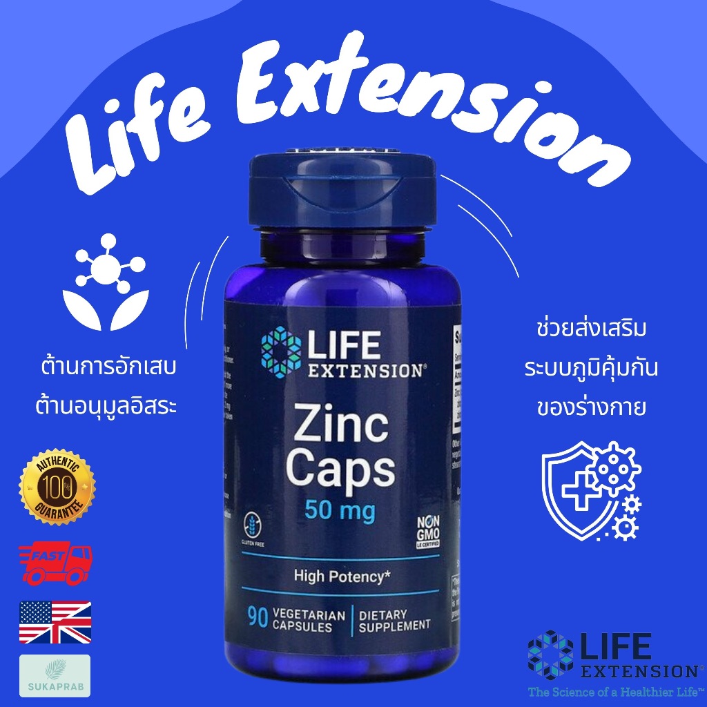 พร้อมส่ง Life Extension Testosterone Elite  30 Vegetarian Capsules