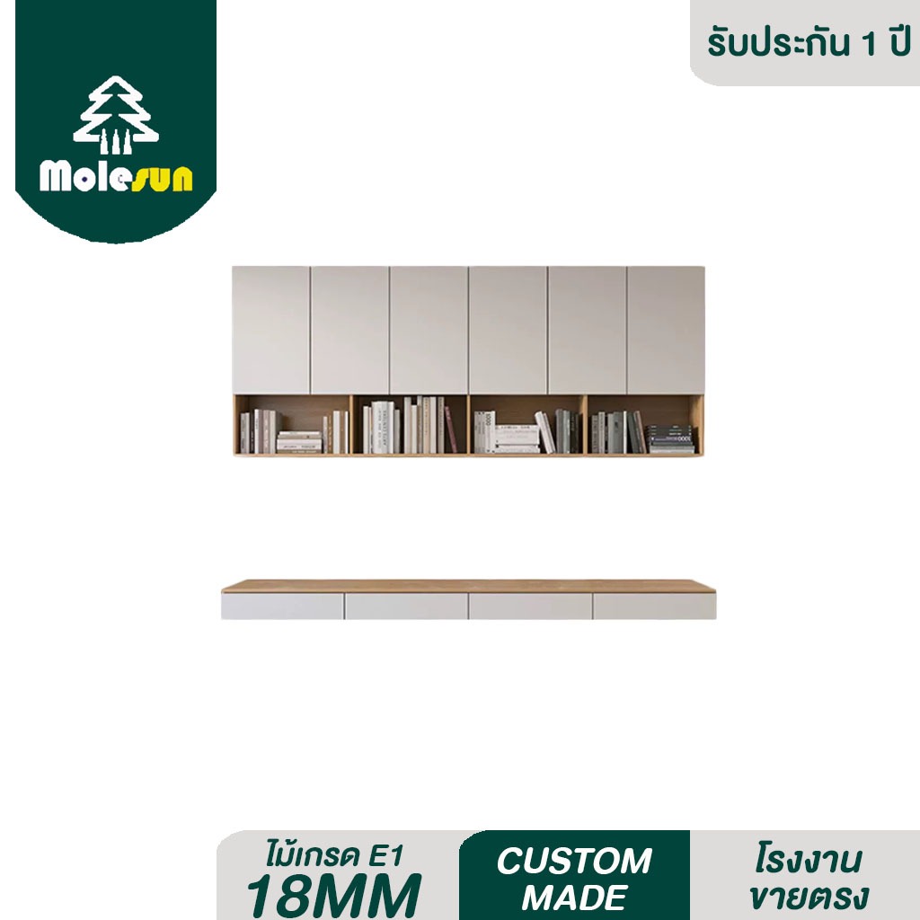 MOLESUN ชั้นวางของติดผนัง ใช้ตกแต่งห้องได้อย่างลงตัว นั่งทำงานได้สบายๆ (ติดตั้งฟรี) **อ่านเนื้อหารายละเอียดสินค้า**