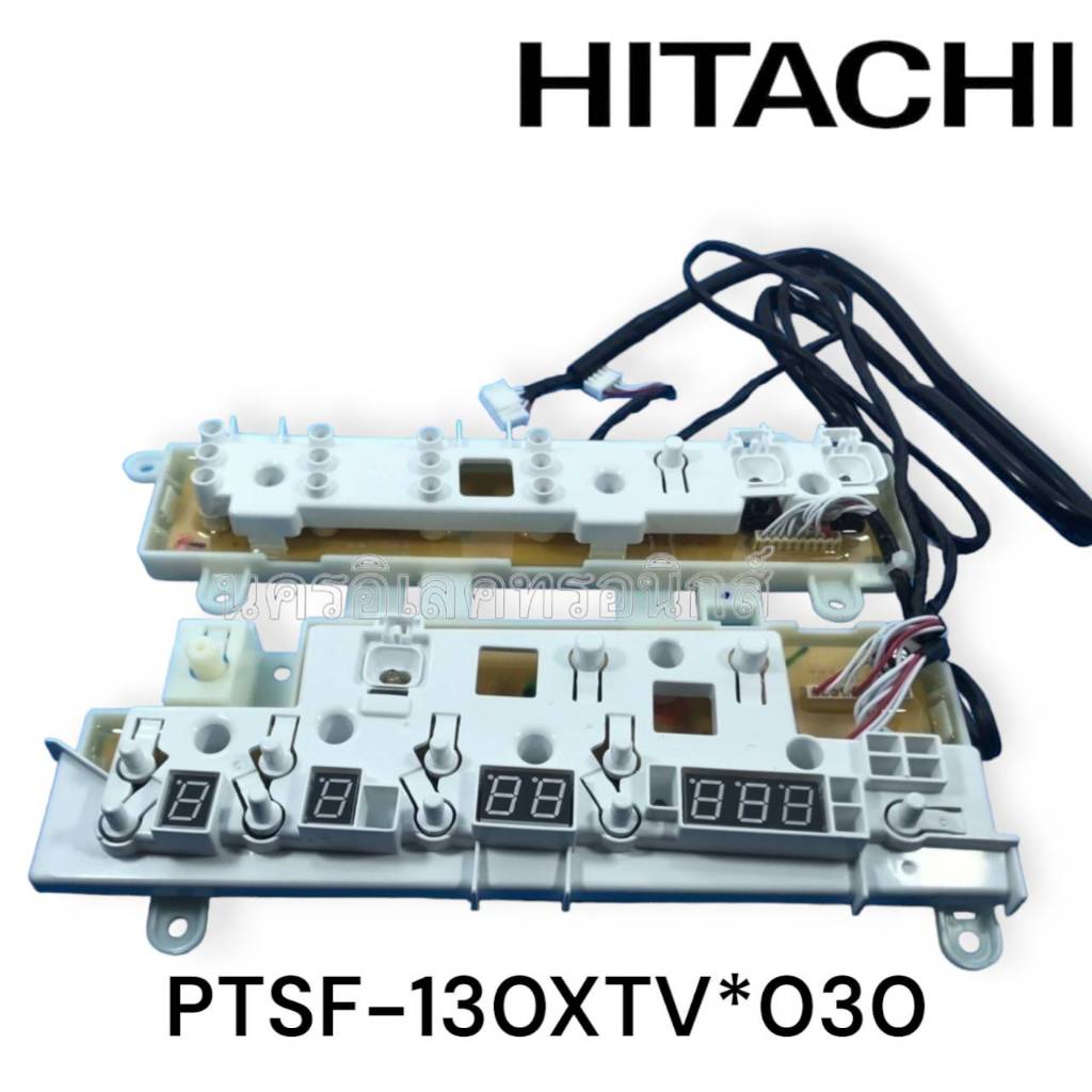 ST5422 HITACHI PTSF-130XTV*030 # AP 02 บอร์ดเครื่องซักผ้าฮิตาชิSF-130XTV SF-150XTV SF-160XTV SF-130XWV SF-140XWV SF-16XW