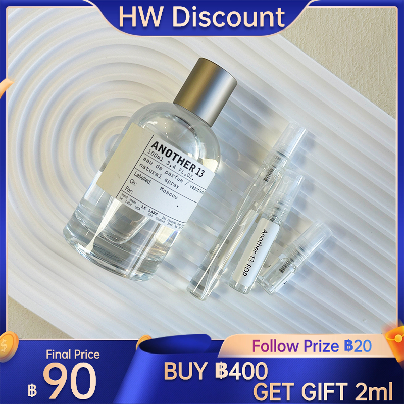 น้ําหอมแท้แบ่งขาย Le Labo Another 13 EDP 2ml/5ml/10ml น้ําหอมแบบพกพา น้ําหอมขวดเล็ก