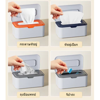 กล่องเก็บแมส กล่องใส่หน้ากากอนามัย คุณภาพสูงPP อเนกประสงค์ storage box มี3สี*