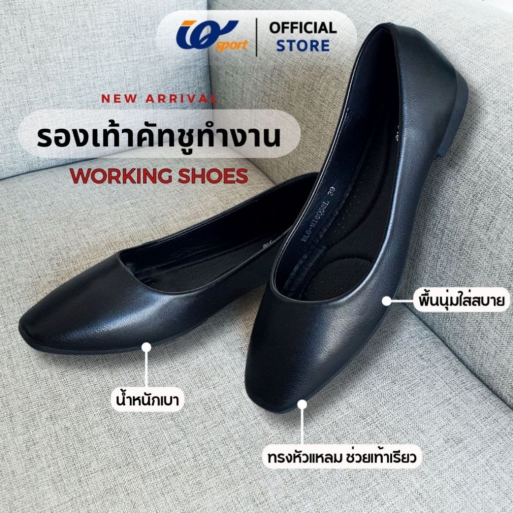 IQ STYLE รองเท้าคัทชูผู้หญิง ทรงปลายแหลม (ส้นเตี้ย) รหัสBL6-MI6058L