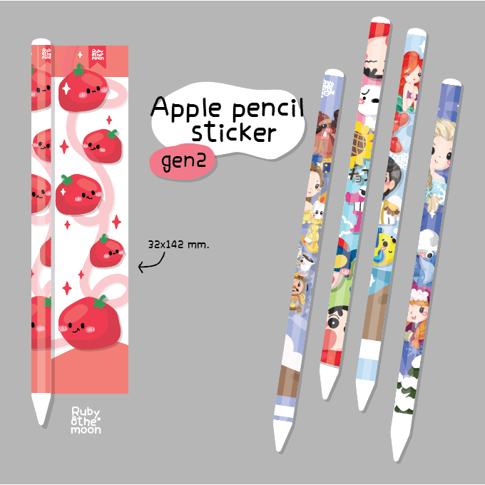 Apple pencil sticker Gen1/2 : สติกเกอร์ติดปากกา apple pencil กันรอย ไม่ทิ้งคราบกาว