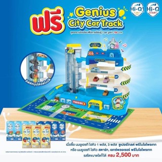 ชุดรถรางอัจฉริยะเพื่อการเรียนรู้