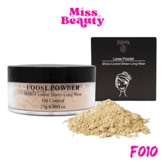 (F010) Sivanna Loose Powder  : ซิวานน่า แป้งฝุ่น ตลับดำ 20 ก…